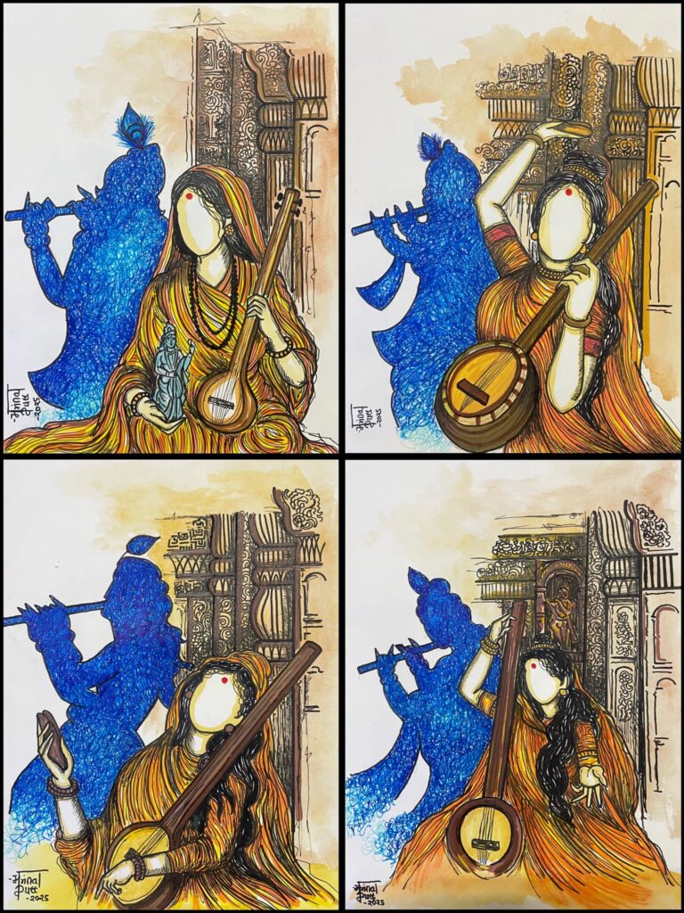 Meera Bai series 1A