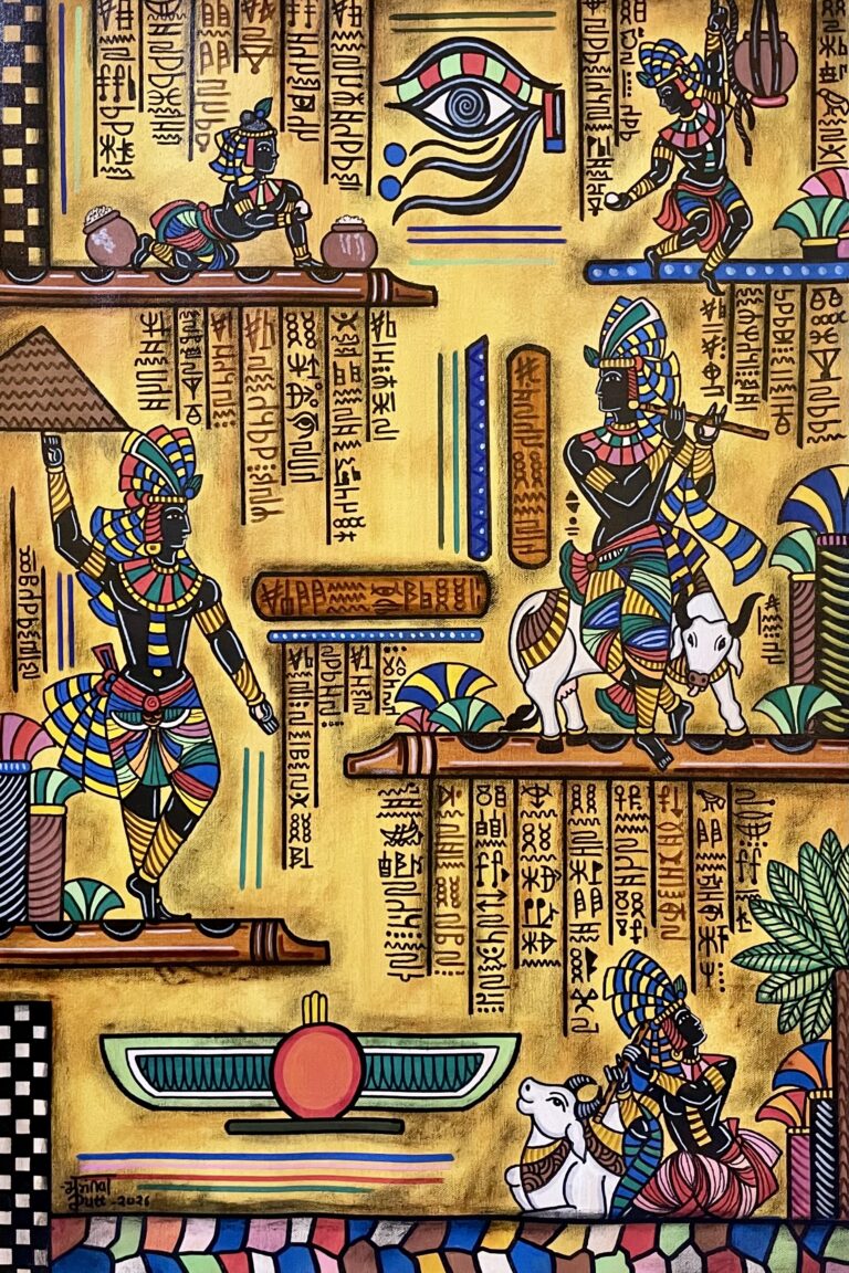 Krishna Leela- In Egyptian Era