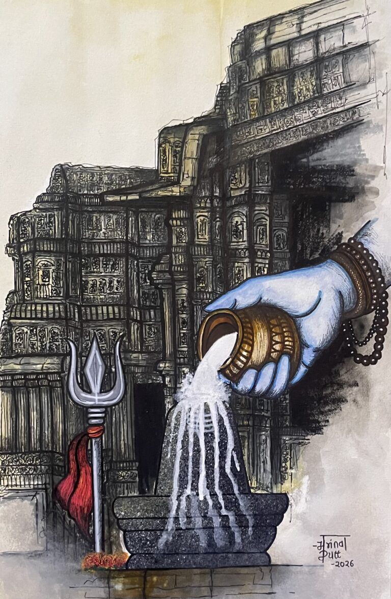 Shiv Abhishek